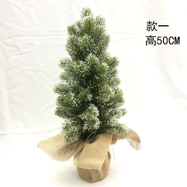 Style 1: 50 cm high