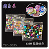 Alto 6MM Bump Small package Sequins 5 g PVC sewing clothing manual DIY Vision training Sequins