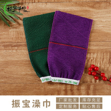 力王木纤维澡巾搓泥搓背洗澡沐浴木纤维澡巾搓澡巾批发零售