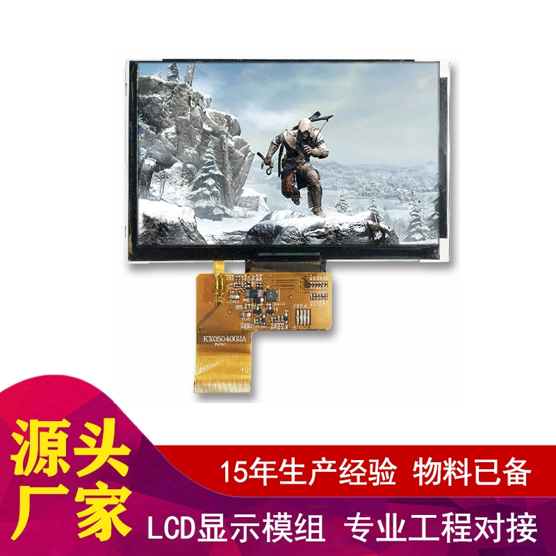 Хит продаж 5.0-дюймовый модуль дисплея TFT LCD с интерфейсом RGB 800x480