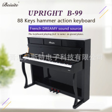 88�I���������N���ټ�������̌W�����ٔ��a���
