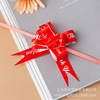 Small decorations for St. Valentine's Day with bow, gift box, Birthday gift