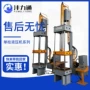 控制折弯成型定制油压机