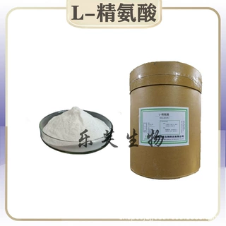 L-精氨酸 食品用 饲料用 工业用 L-精氨酸