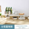 White flat line thickened and extended telescopic model