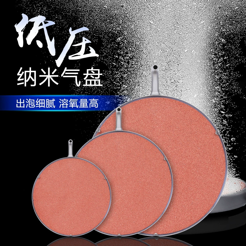 Inofen низкого давления газовый диск аквариум пузырьковый диск кислородный насос газ камень воздушный тонер Бесшумная кислородная головка