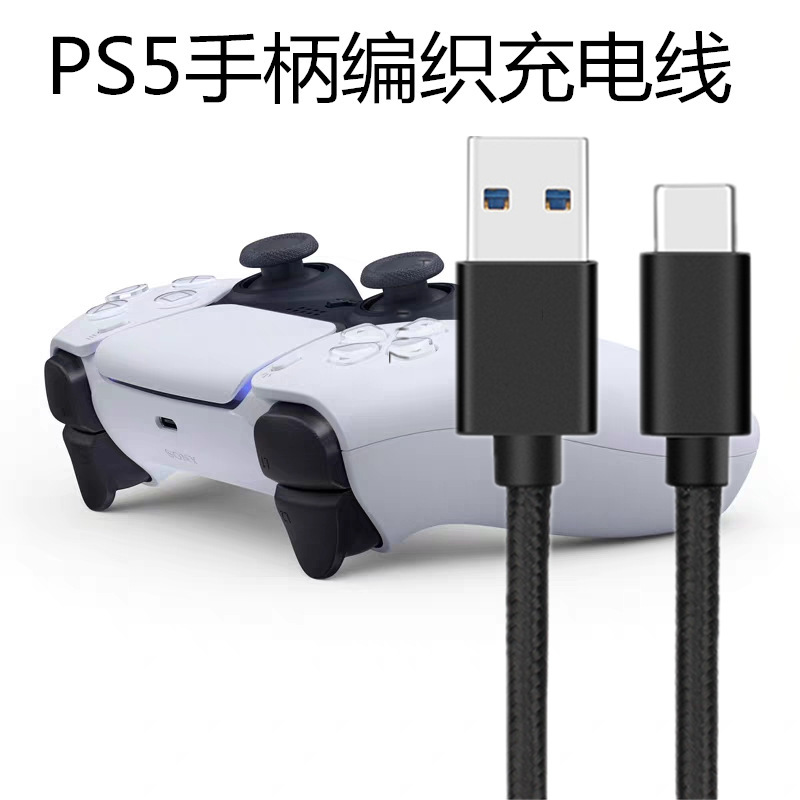 Suitable for Ps5 Controller Charging Cable Data Cable 3m Braided Charging Cable Xbox Series S X Nylon Suitable for Ps5 Controller Charging Cable Data Cable 3m Braided Charging Cable Xbox Series S X Nylon