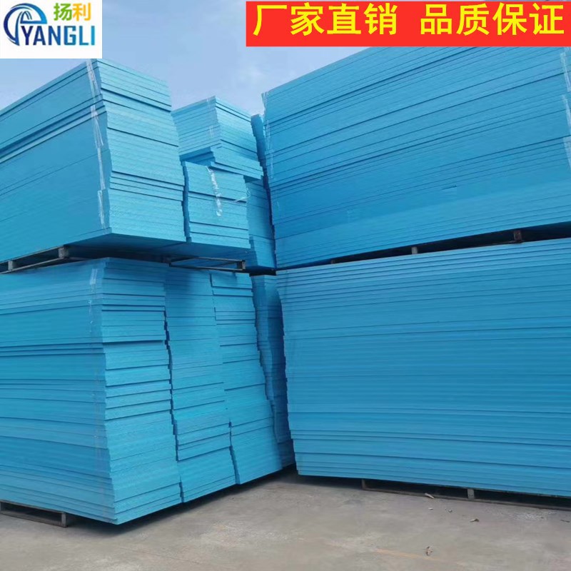 韶关市b1级挤塑板xps 阻燃型挤塑聚苯乙烯保温隔热板 地暖专用