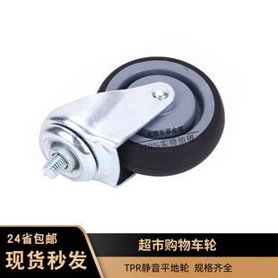 4�糬������܇݆��ُ��܇�_݆  4��TRP�o��݆ 5��TPR�o���f��݆