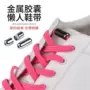 成人定制儿童金属鞋带