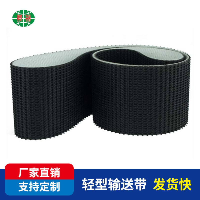 厂家直供5mm草纹带 黑色草纹粗糙输送带 封箱机皮带 开箱机皮带