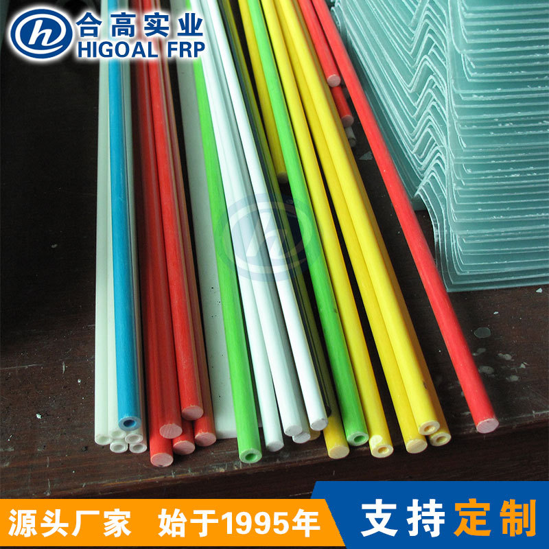 防腐耐用户外支撑杆高尔夫标识位置用FRP辅助棒玻璃纤维窗帘杆