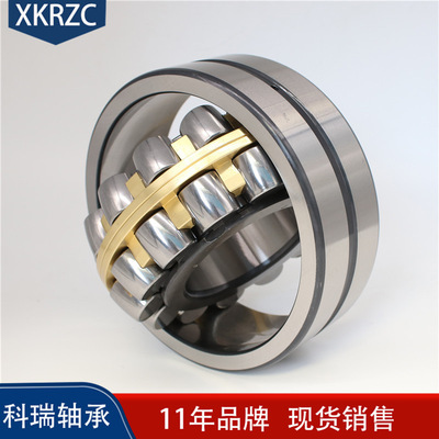 厂家销售 调心滚子轴承 22214 22215 22216 22217 22218 CA/W33