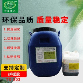 UV胶;木工胶;瞬间胶