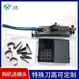 打样机;刮墨刀;印刷耗材