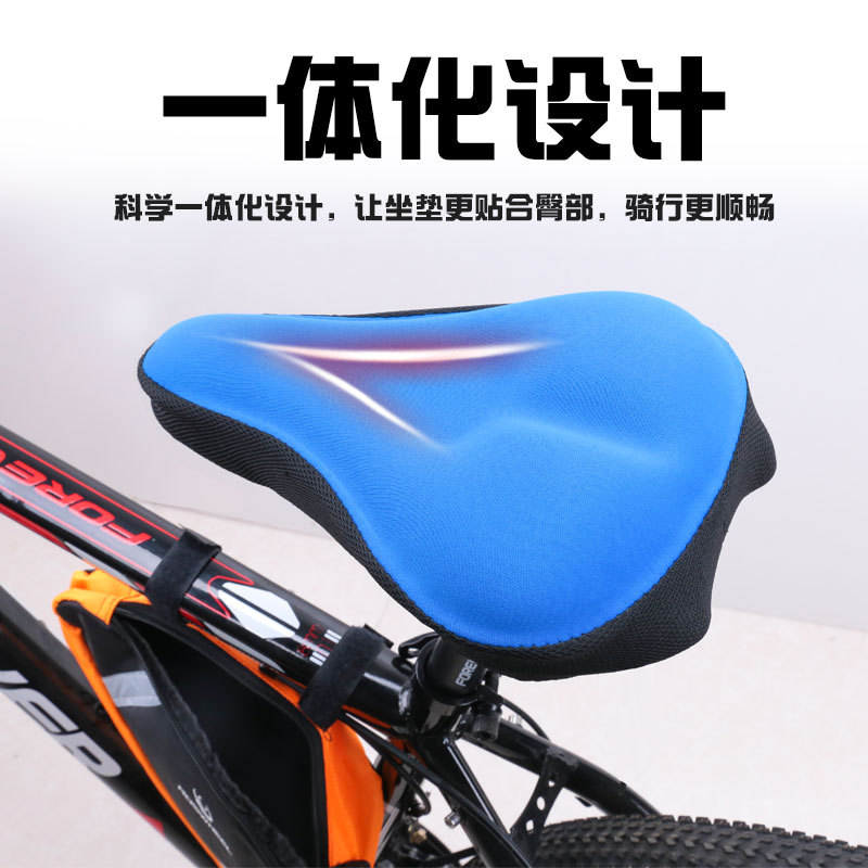Nueva bicicleta de montaña funda de cojín de silicona gel de silicona cubierta de memoria esponja 3D silla cojín asiento cubierta
