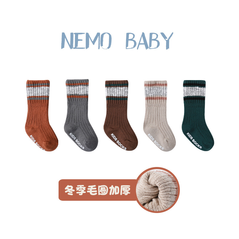 20 otoño e invierno nuevo doble aguja de tubo alto antideslizante bebé calcetines bebé antideslizante piso Calcetines niños calcetines de aguja gruesa