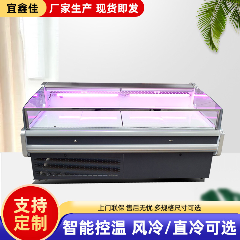 Customized Fresh Meat Cabinet, Supermarket Fresh Cooked Food Display Cabinet, Pork Cabinet, Refrigerated Fresh-Keeping Freezer, Commercial a La Carte Cabinet