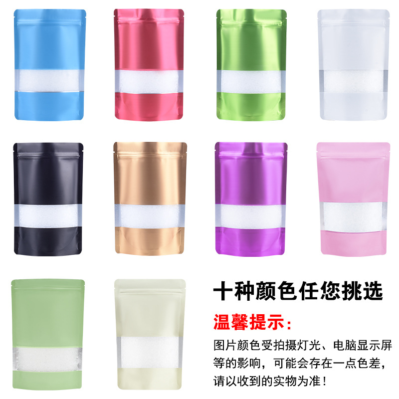 16 ventana de color de seda bolsa de autosellado caramelo galleta bolsa de envasado de alimentos té perfumado papel de aluminio bolsa sellada cebo bolsa de pie