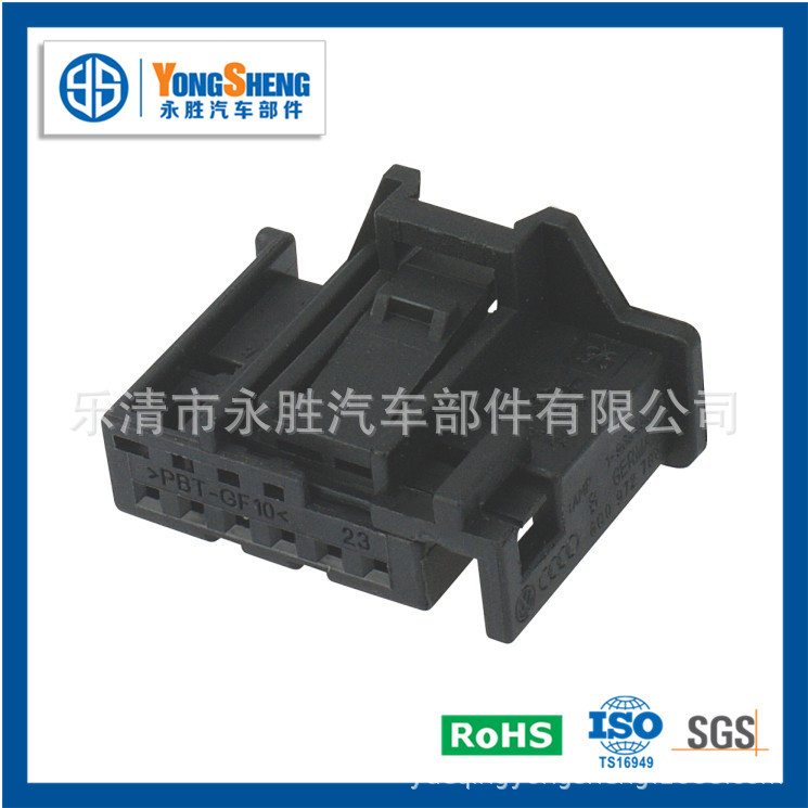 1355081-4端子、接插件1-969490-4 /1355081-1/ 1355081-2