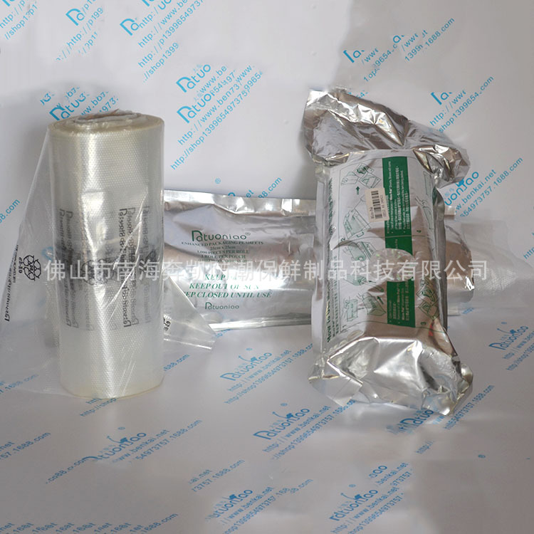 塑料防霉纸25*25 cm包装纸 PE包装膜皮革鞋服箱包防霉卷装