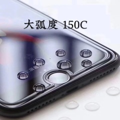 Applicable for iPhone 13/11 High Aluminum Arc Apple 14 Plus/12 Pro Max/11/xr High Definition tempered film