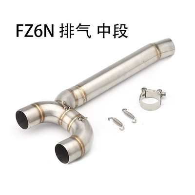 Modified Yamaha Front and Middle Section Suitable for Models Fz1/Fz8Mt07Mt09Mt10R6R25R3Tmax530V1 (Motorcycle exhaust pipe) - middle-fz6n
