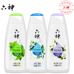 Six Gods Shower Gel, 200ml: Green Tea, Cooling Aloe Vera, Moisturizing Gardenia & Mint&mdash;Available in Multiple Fragrances