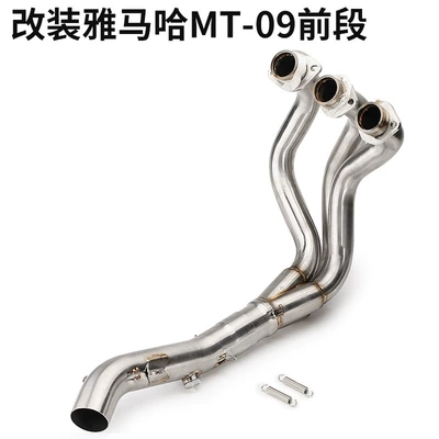 Motorcycle exhaust pipe – Yamaha Front and - yamaha-mt09-front-section