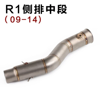 Section Suitable for, Motorcycle exhaust pipe - r1-middle-section-of-side-row