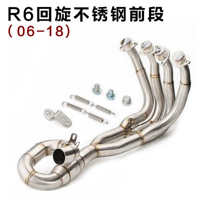 Models Fz1/Fz8Mt07Mt09Mt10R6R25R3Tmax530V1 Motorcycle exhaust pipe - r6-convolute-stainless-steel-front-section