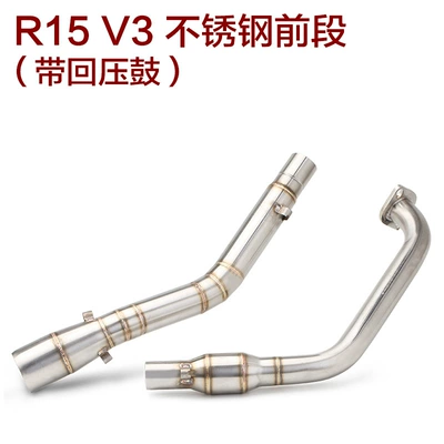 Modified Yamaha Front: Motorcycle exhaust pipe - r15v3-with-drum-front-section