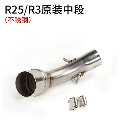 Motorcycle exhaust pipe for Models Fz1/Fz8Mt07Mt09Mt10R6R25R3Tmax530V1 - r25r3-original-middle-section