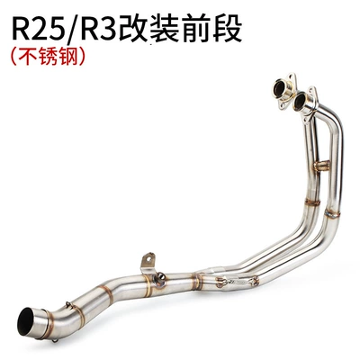Modified Yamaha Front – Motorcycle exhaust pipe - r25r3-retrofit-front-section