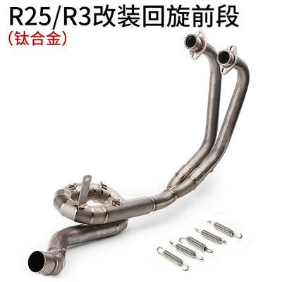 Motorcycle exhaust pipe – Section Suitable for - r25r3-titanium-alloy-gyration-front-section