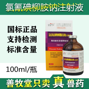 ţ����xș��Ƭȫ�x���F������������cᘸ����Ƭ���x100ml���l