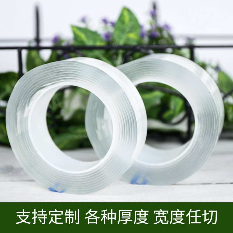 TikTok misma cinta adhesiva Nano de doble cara Cinta adhesiva perfecta de celebridades de Internet al por mayor de fábrica diez mil veces cinta adhesiva mágica de lavado transparente