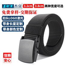 义乌厂家现货logo批发塑料头编织裤腰带belt men男士尼龙帆布腰带