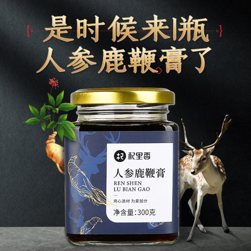 【Qili Fragrance】Ginseng Deer Velvet Paste 300g Bottle - Ginseng Goji Berry Maca Huang Jing Paste for Men - Non-Health Product
