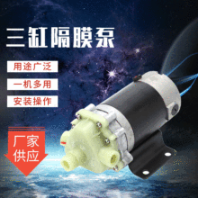 三缸隔膜泵高壓水泵農業園林灌溉抽水泵批發