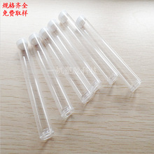 PVC塑料硬管透明管外径12mm粉刺针厂家批发pvc包装管粉刺针包装管