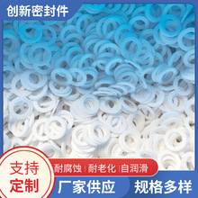 四氟密封圈耐高溫法蘭O型密封件聚四氟乙烯墊片機械ptfe密封墊圈