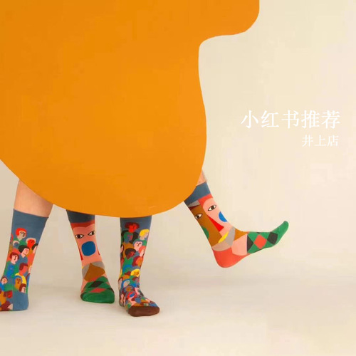 Men's and women's AB version trendy ins fashionable colorful asymmetric versatile couple's new long-tube cotton socks