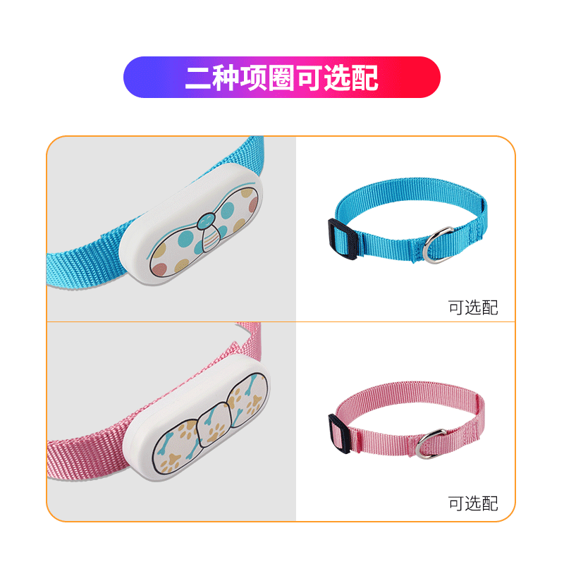 北斗ペットロケーター宝康源GPSスマート猫犬用首輪卸売紛失防止ロケーター用品|undefined