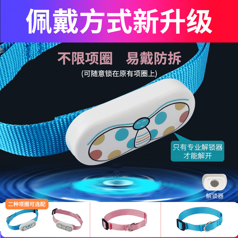 北斗ペットロケーター宝康源GPSスマート猫犬用首輪卸売紛失防止ロケーター用品|undefined