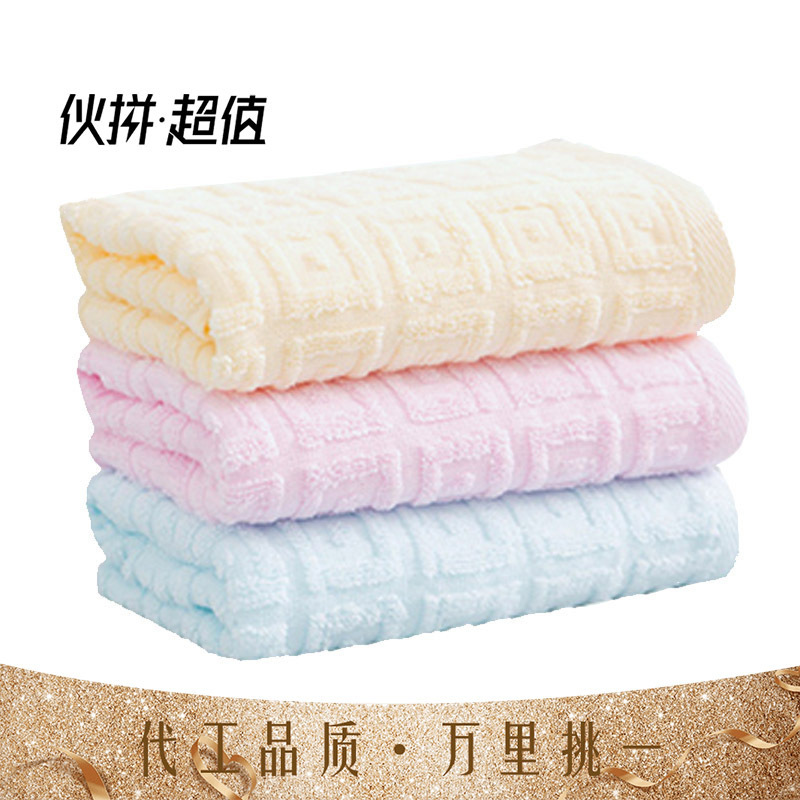 Jialiya Towel Pure Cotton Type a Waffle Absorbent Household Cotton Face Wash 69*33 70g Jialiya 6415