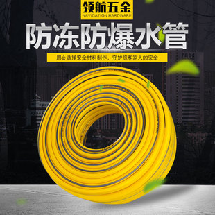 Factory direct environmental protection non-toxic Four Seasons soft yellow White Belt black line household car wash special water pipe
