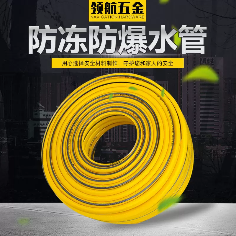 厂家供应环保无毒四季柔软黄色内白带黑线家用洗车专用水管