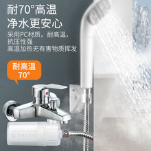 ��ԡ�^�V���l���g��ˮ��ϴ�����w��ԡ�һ���PP��ǰ�Ã������蹸��