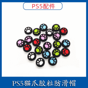 PS5؈צ�z��P4�z���u�Uñ��PS4/PS3/PS2�ֱ�ͨ�Óu�U����ñ